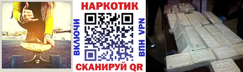 Купить наркотики цена Шахунья Канабис  Альфа ПВП  Гашиш  Амфетамин  Кокаин 