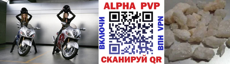 OMG tor  Шахунья  Alfa_PVP мука 