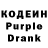 Кодеиновый сироп Lean напиток Lean (лин) Dom 209