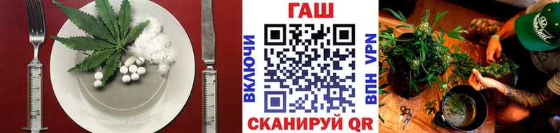 блэк спрут зеркало  закладки  Шахунья  Печенье с ТГК конопля 