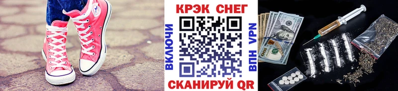 наркота  Шахунья  Кокаин VHQ 