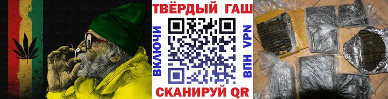Гашиш Ice-O-Lator  Шахунья 