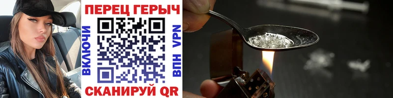 Героин афганец  Шахунья 