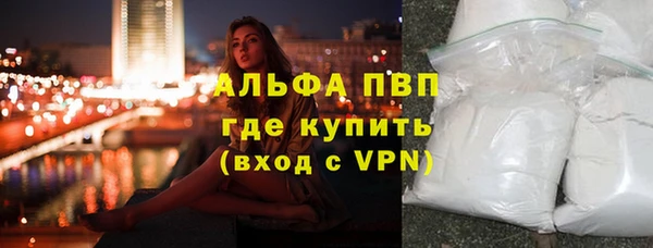 COCAINE Абдулино
