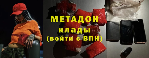 COCAINE Абдулино