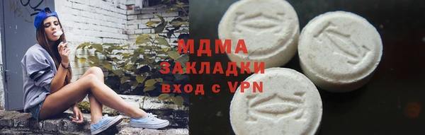 СК Абаза