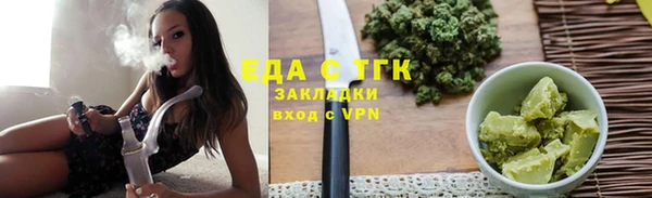 прущая мука Покровск
