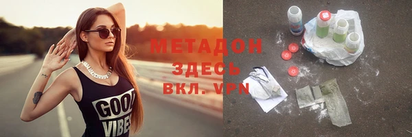 MESCALINE Абинск