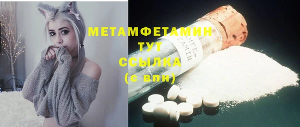 ПСИЛОЦИБИНОВЫЕ ГРИБЫ Покачи