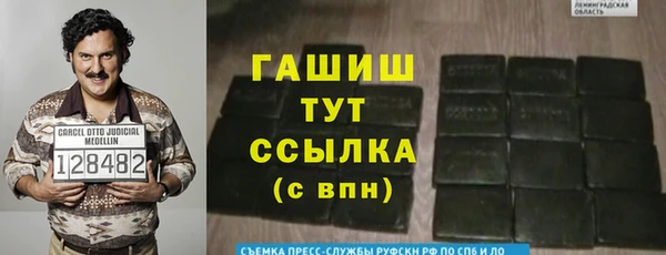 бутик Пересвет