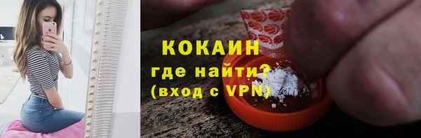 кокаин премиум Пестово