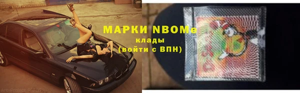 СК Абаза