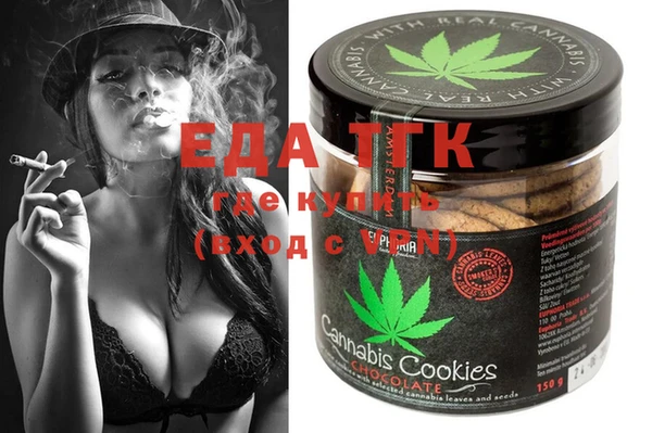 MESCALINE Абинск