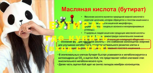 прущая мука Покровск