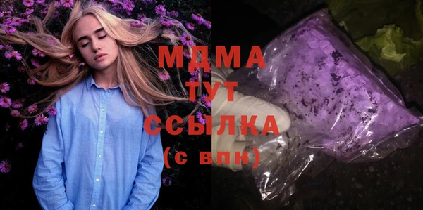 MESCALINE Абинск