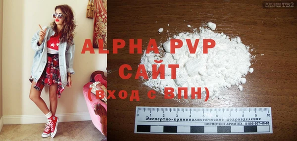 СК Абаза