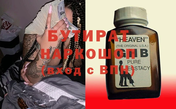 кокаин премиум Пестово