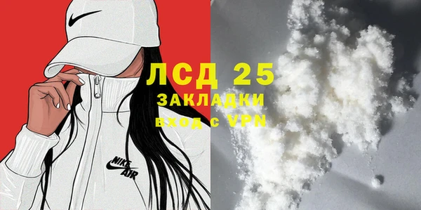 СК Абаза