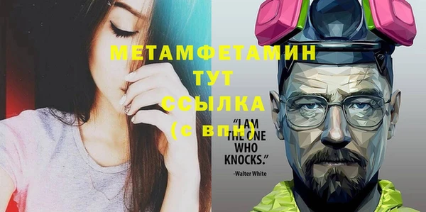 СК Абаза