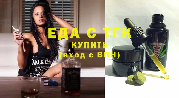 соль курить ск Алексеевка