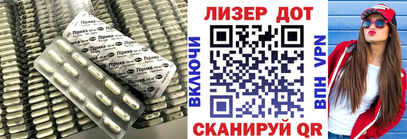 LSD-25 экстази кислота  Шахунья 