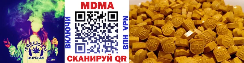 MDMA молли  где продают   Шахунья 