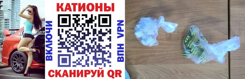 закладка  Шахунья  Меф VHQ 